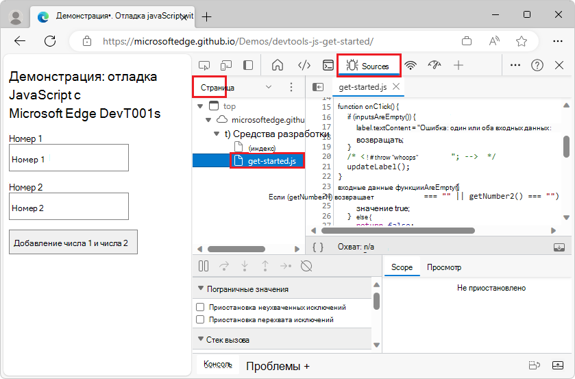 Средство 